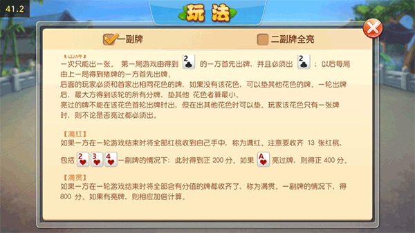 Ϸapp (3)