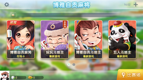 Ĵ齫ֻ (2)