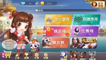 ƤƤĴ齫app