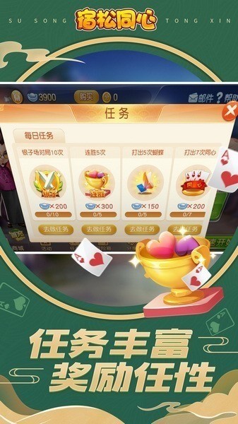 齫 (2)