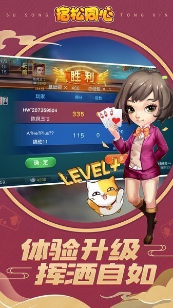 齫 (1)