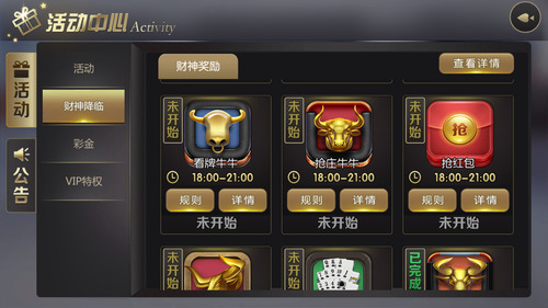 ڷʽصַ-ڷϷֻAPPv1.8.1