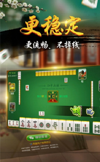 ƽ̨-Ѱ氲׿v2.1.6