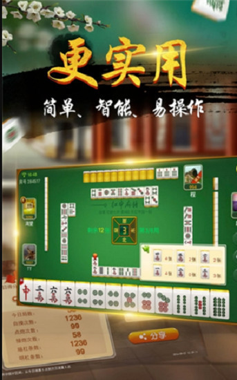 ƽ̨-Ѱ氲׿v2.1.6
