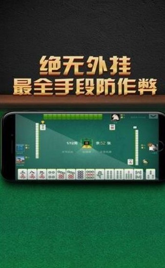 찮走