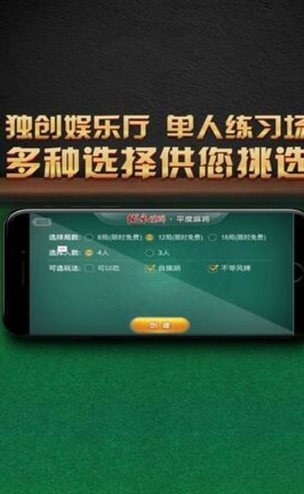 찮走Ϸ-찮走׿v2.0.5
