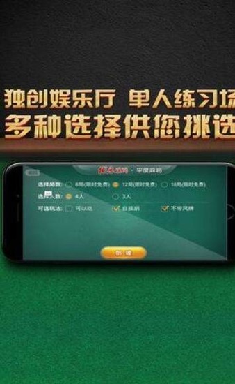 찮走Ϸ-찮走׿v2.0.5