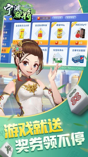 2025¹ٷʽ齫