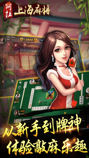 Ϻ齫Ϸ-Ϻ齫ֻv1.4.3