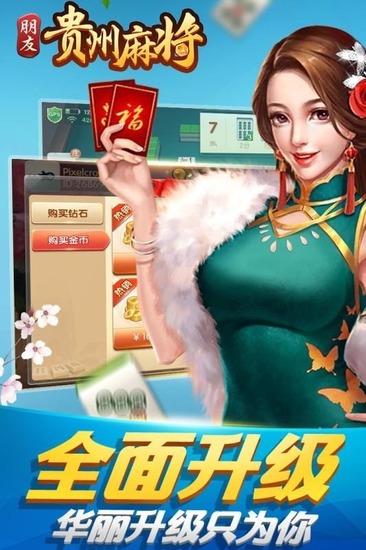 ǭѹ齫ֻ°ذװ-ǭѹ齫°v1.7.5