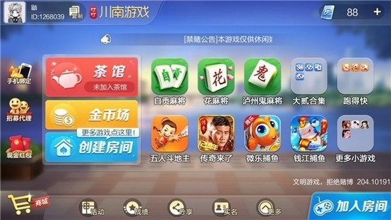 Ϸ-عٷv2.7.5