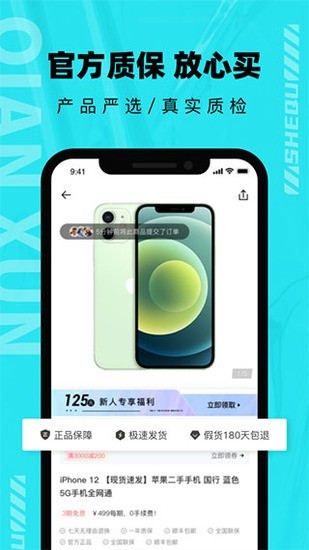ǧѭֺapp