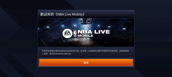 nbaliveǷ°2023