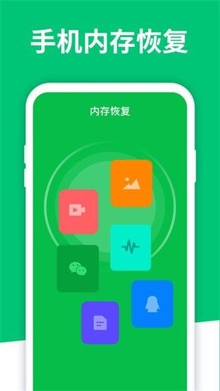 ֻݻָapp