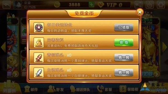  (3)