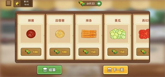 ҵļ̯޳Ʊ-ҵļ̯޽v1.5.3