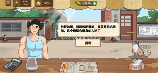 ҵļ̯޳Ʊ-ҵļ̯޽v1.5.3
