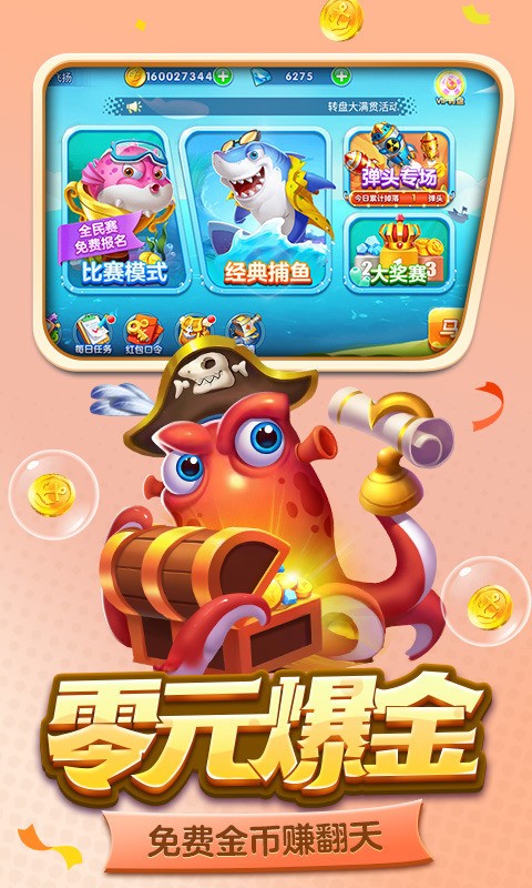 󸲶 (2)