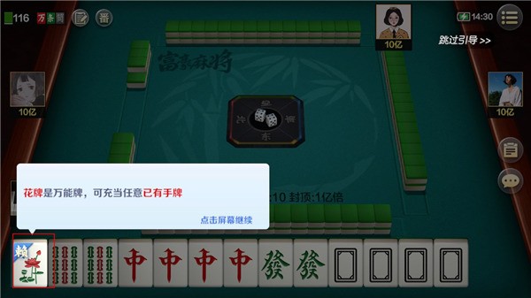 齫 (2)