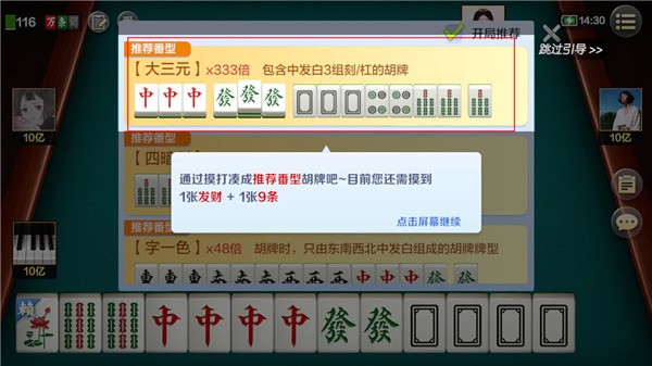 齫 (3)