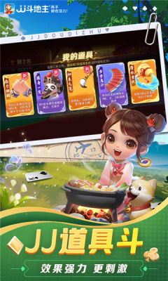 jjٷ (2)