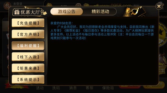958ư׿-958ֻv2.0.7