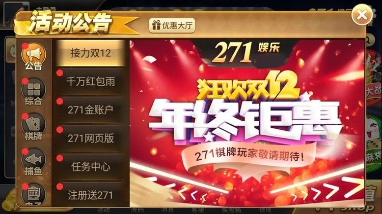 271ֻ (2)