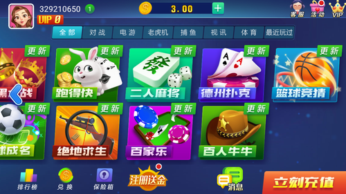 ƹٷ-ֻv3.8.5
