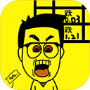 一亿小目标无限天赋最新版