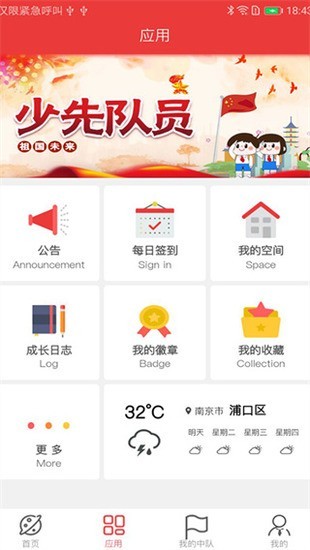 ǻȶapp