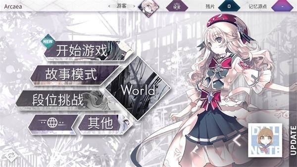 arcaeaιٷ