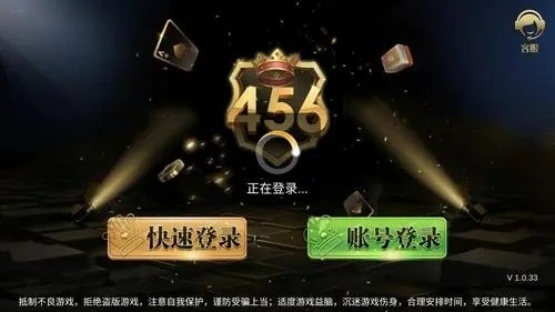 456 (3)