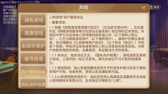 ü齫 (1)