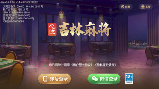 ü齫 (3)