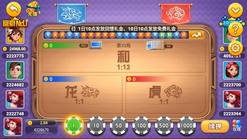 ɷֻ-ɷϰ汾v3.8.6