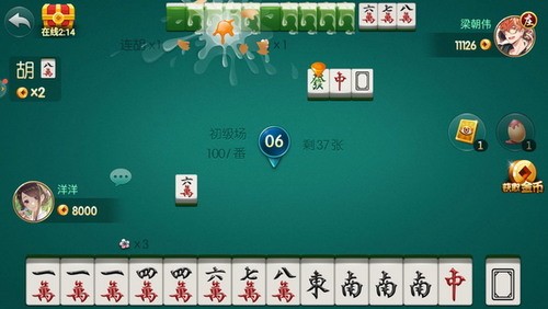 ɷֻ-ɷϰ汾v3.8.6