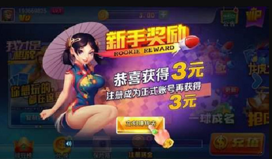 Ҳƹ°-Ҳv3.7.6