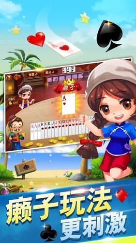 Ϸƽ̨app
