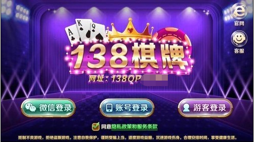 138app
