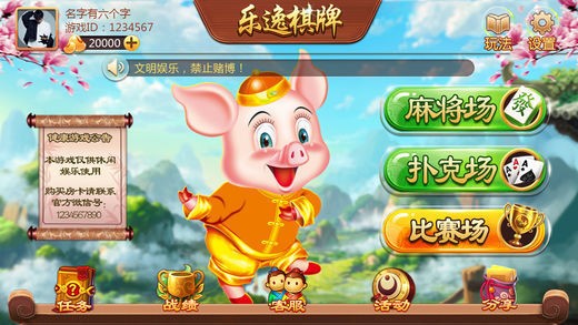 ƹٷ-ֻ氲׿v2.6.5