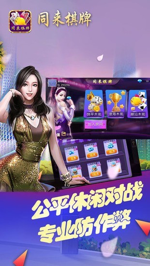 ͬapp