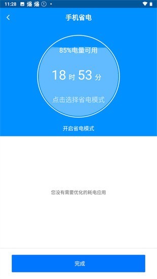 ˢapp