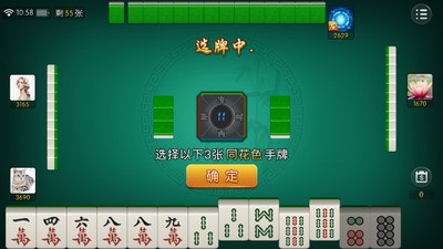 Դ齫