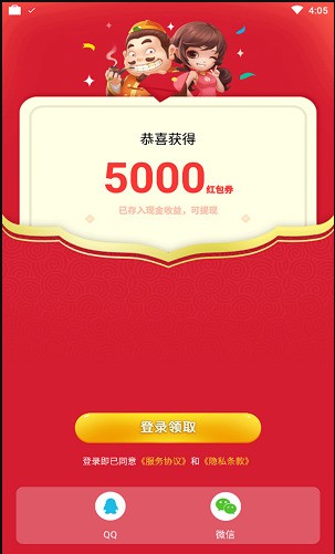 ն-նappv2.0.7