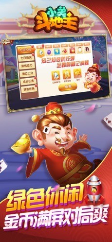 Сذװ°汾-ҦǹٷСԭv2.0.6
