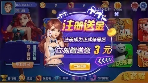 ƹٷ氲׿-ƹٷiosv2.6.5