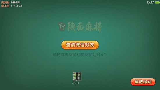 ѾѾ齫һ-ѾѾ齫°汾v3.7.5