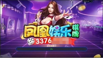 3376ϰ汾Ϸ-3376汾v3.6.7