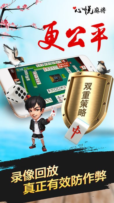 齫 (2)