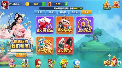 ӯapp